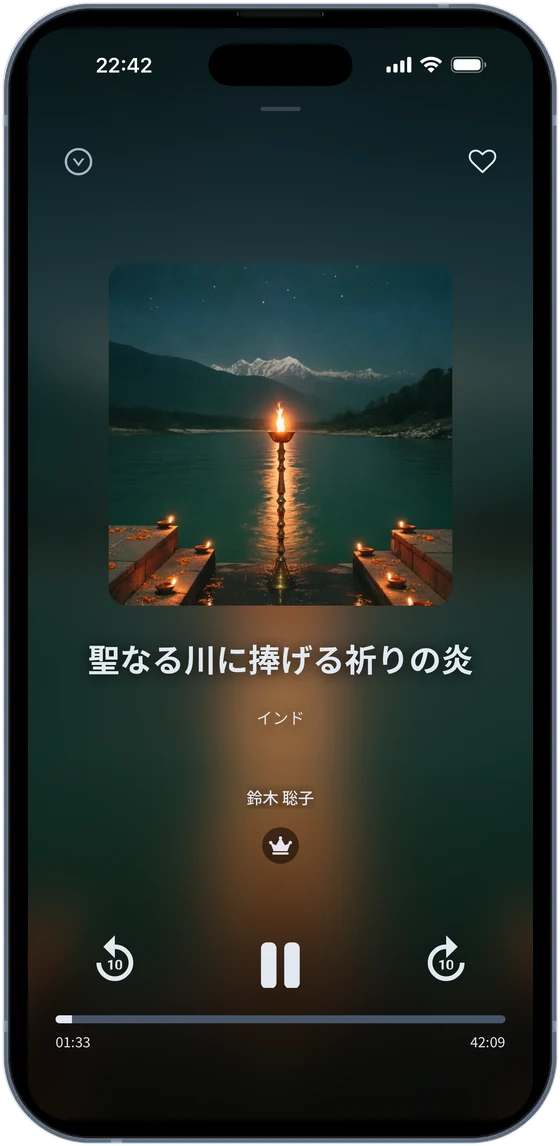SleepTripの再生画面:聖なる川に捧げる祈りの炎(インド)