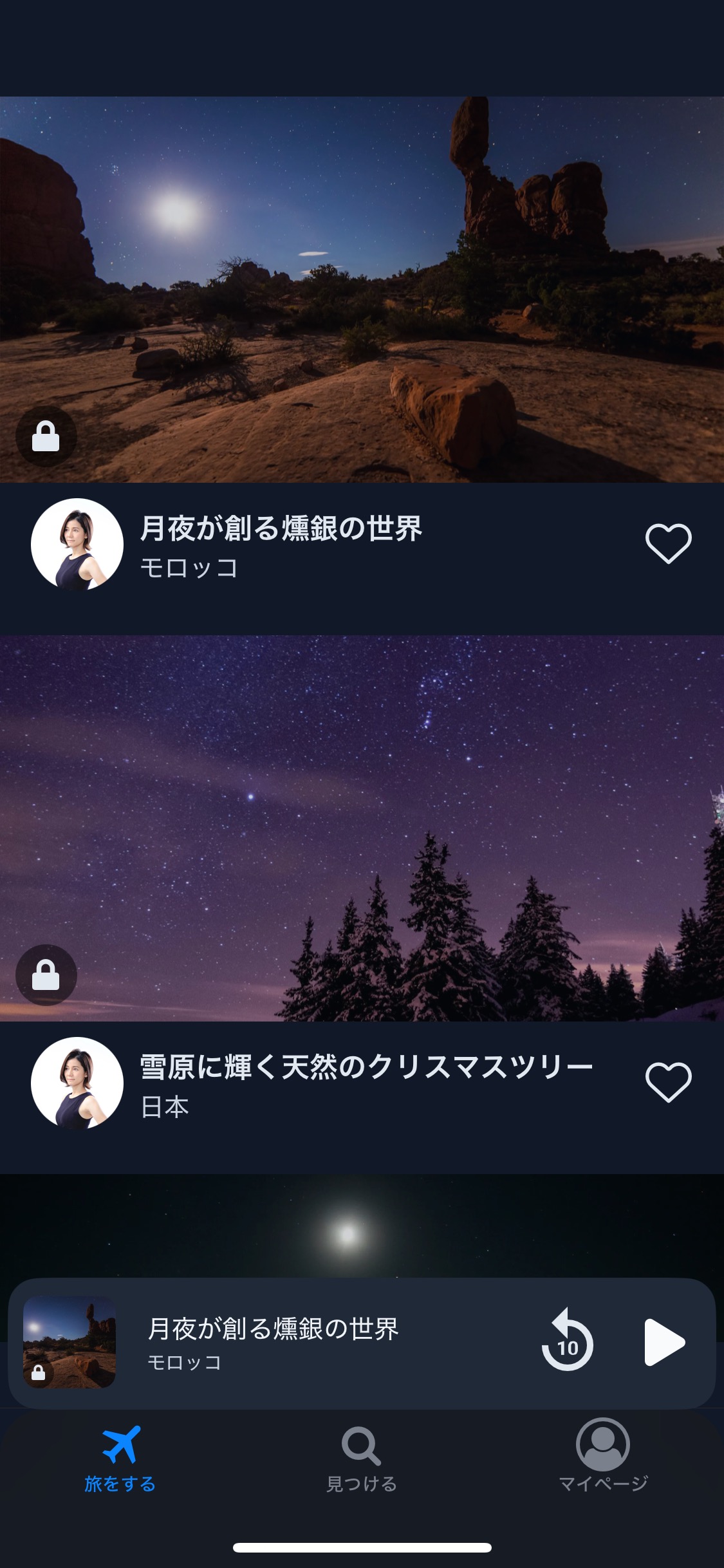 スリープストーリー